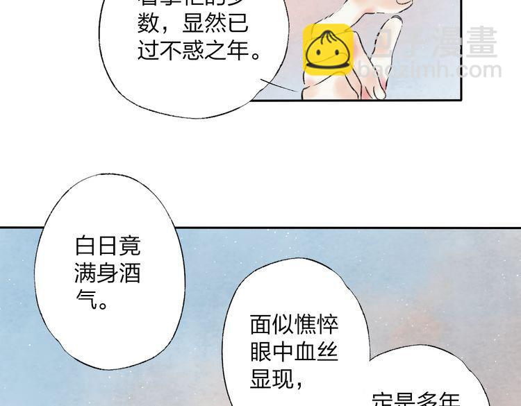 第1话 灭门之仇(1/2)-第1话