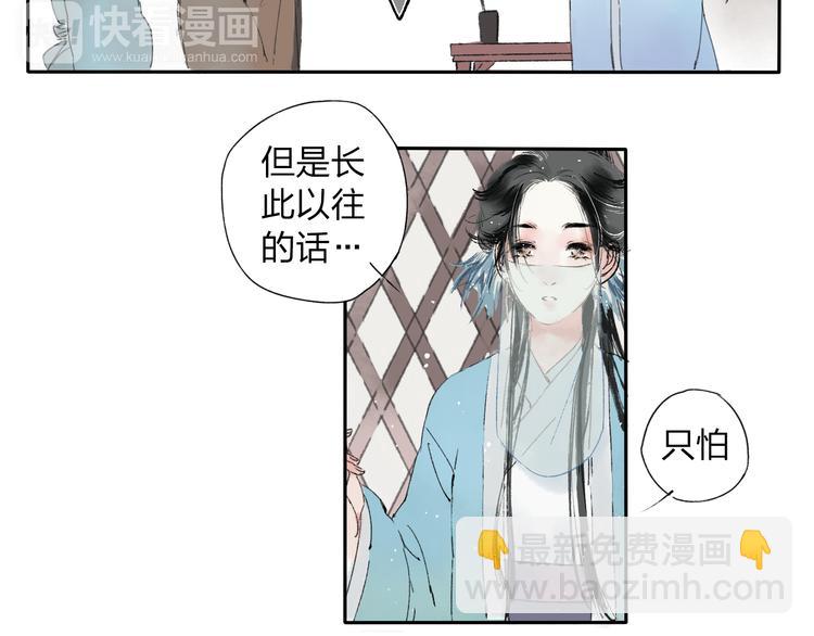 第1话 灭门之仇(1/2)-第1话