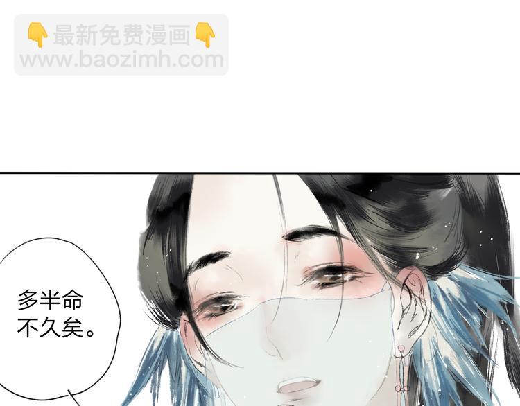 第1话 灭门之仇(1/2)-第1话