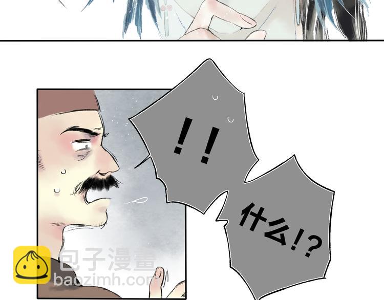 第1话 灭门之仇(1/2)-第1话