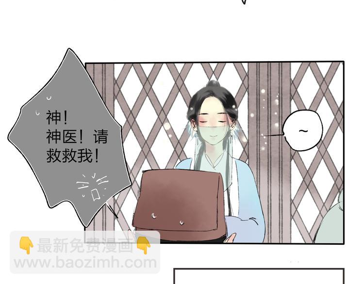 第1话 灭门之仇(1/2)-第1话