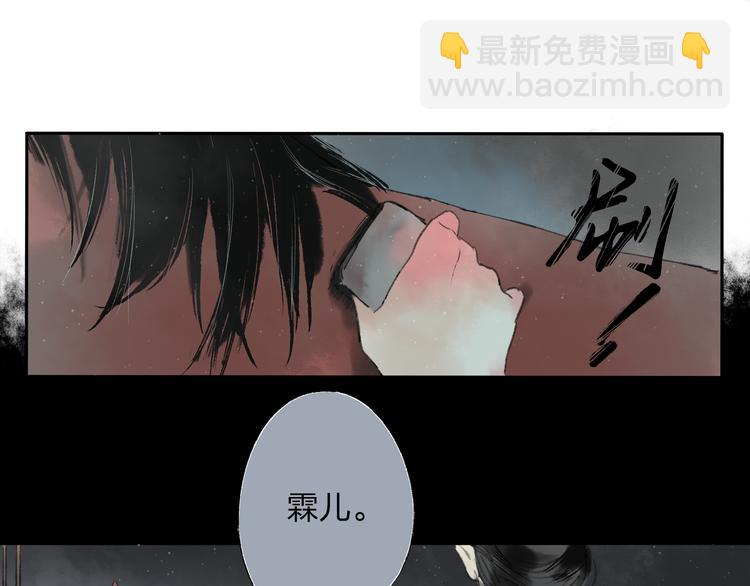 第1话 灭门之仇(1/2)-第1话