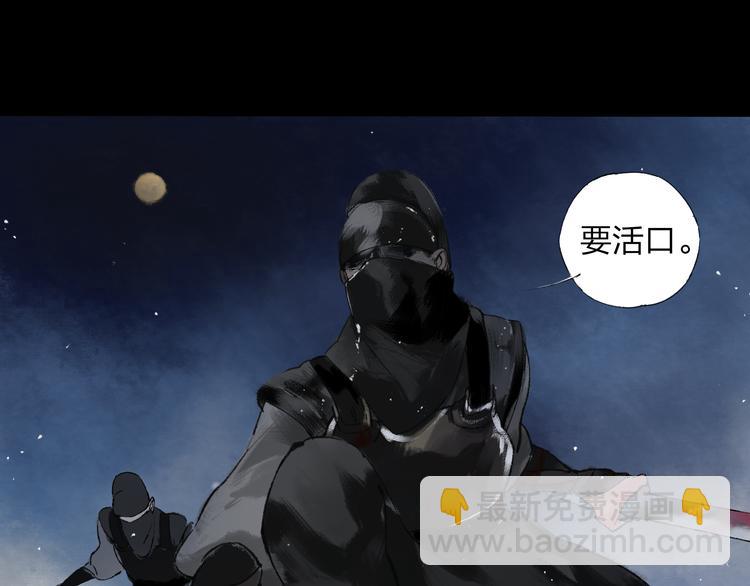 第1话 灭门之仇(1/2)-第1话