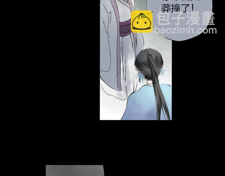 第1话 灭门之仇(1/2)-第1话