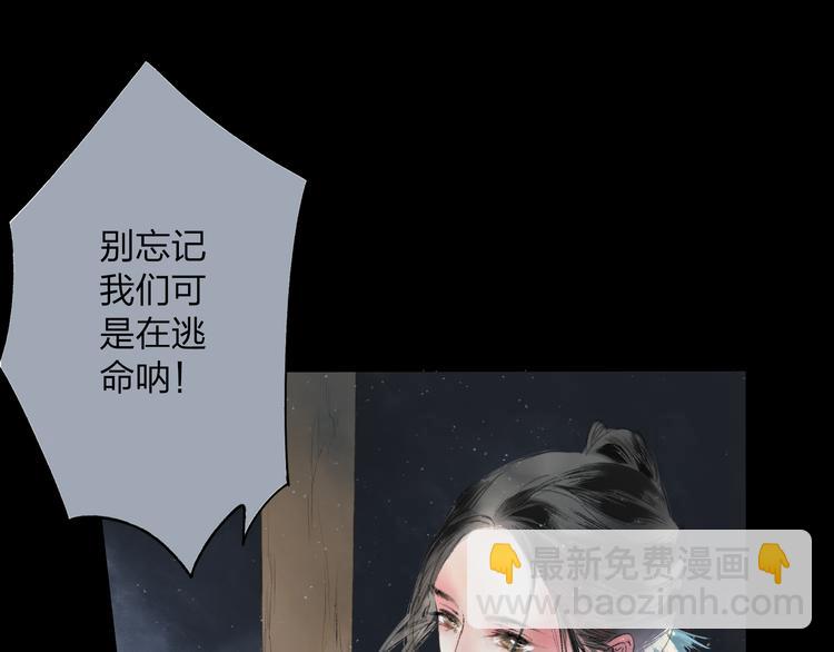 第1话 灭门之仇(1/2)-第1话