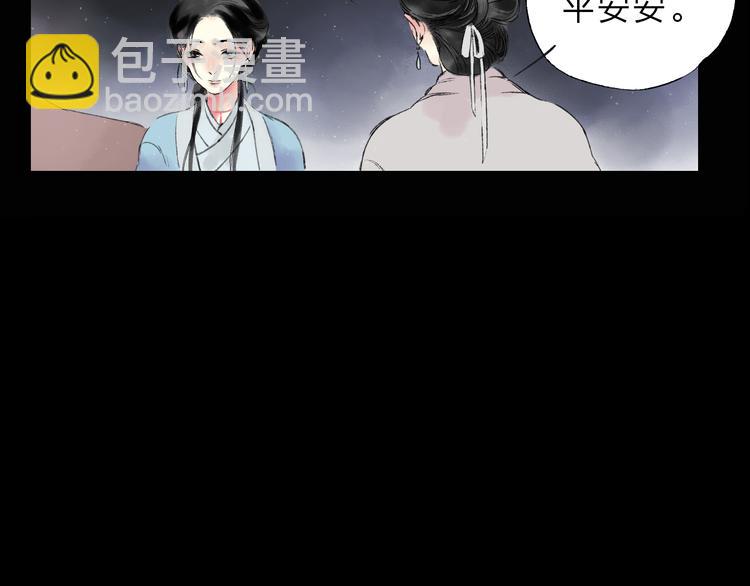 第1话 灭门之仇(1/2)-第1话