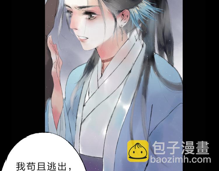 第1话 灭门之仇(1/2)-第1话