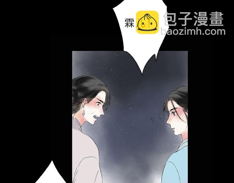 第1话 灭门之仇(1/2)-第1话