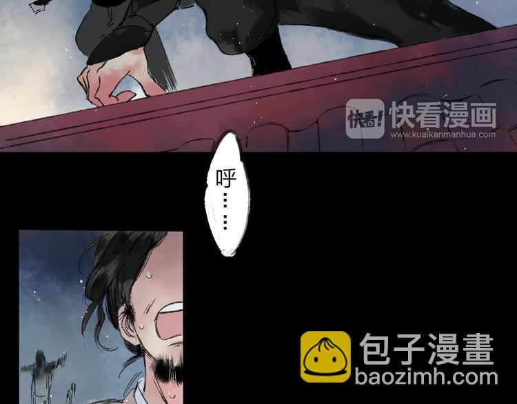 第1话 灭门之仇(1/2)-第1话