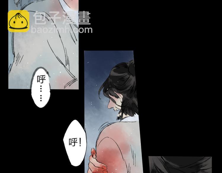 第1话 灭门之仇(1/2)-第1话