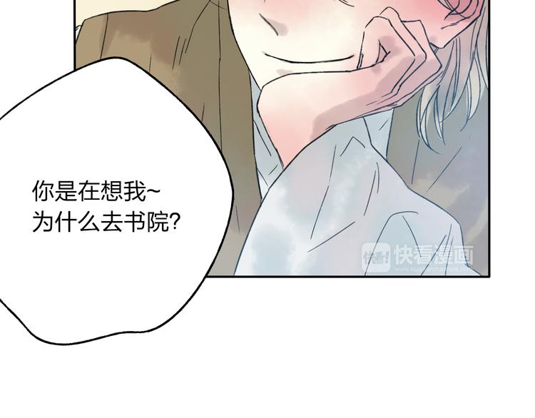 第11话 我不会赖账的(1/2)-第11话