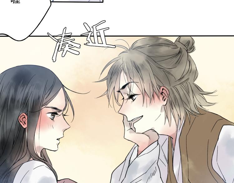 第11话 我不会赖账的(1/2)-第11话