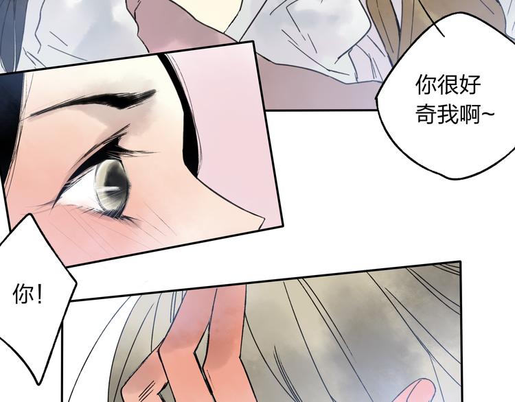 第11话 我不会赖账的(1/2)-第11话