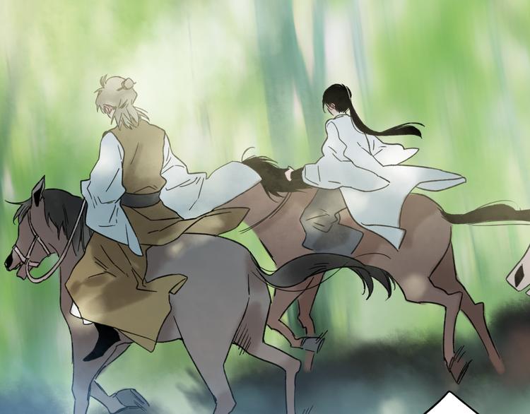 第11话 我不会赖账的(1/2)-第11话