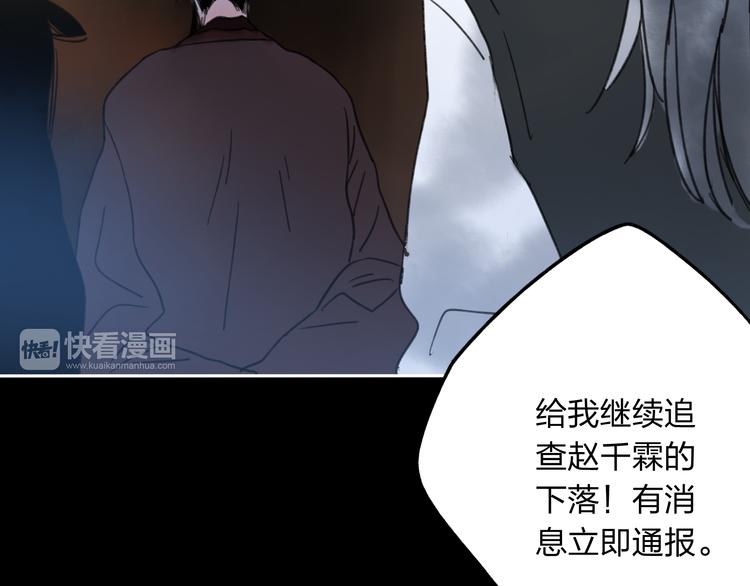 第11话 我不会赖账的(1/2)-第11话