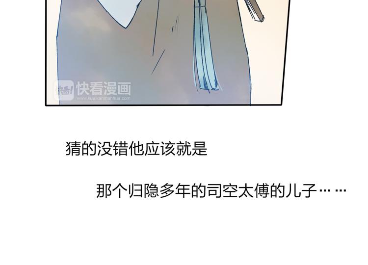 第11话 我不会赖账的(1/2)-第11话