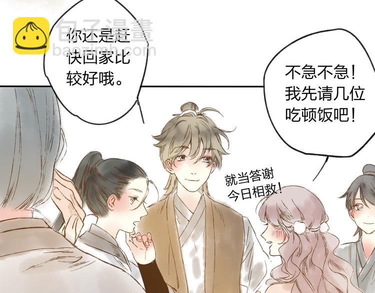 第13话 这么快就遇到对手了-第13话