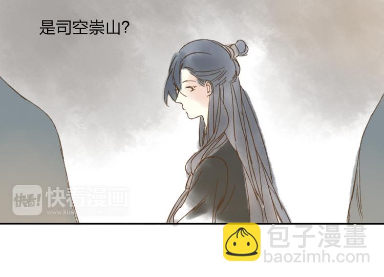 第13话 这么快就遇到对手了-第13话