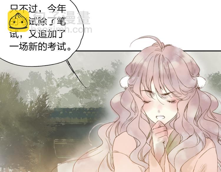 第13话 这么快就遇到对手了-第13话