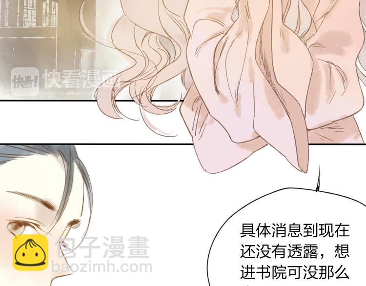 第13话 这么快就遇到对手了-第13话