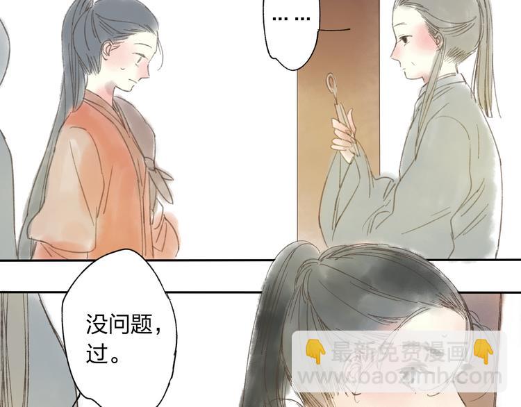 第13话 这么快就遇到对手了-第13话