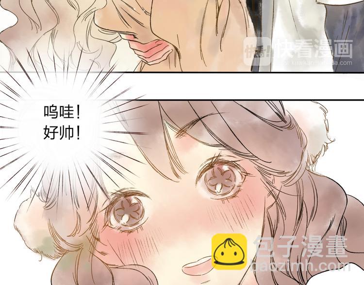 第13话 这么快就遇到对手了-第13话