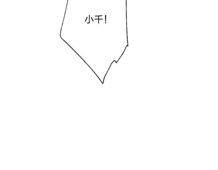 第13话 这么快就遇到对手了-第13话