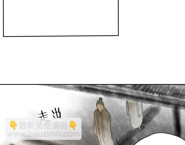 第15话 为什么我会脸红？(1/3)-第15话