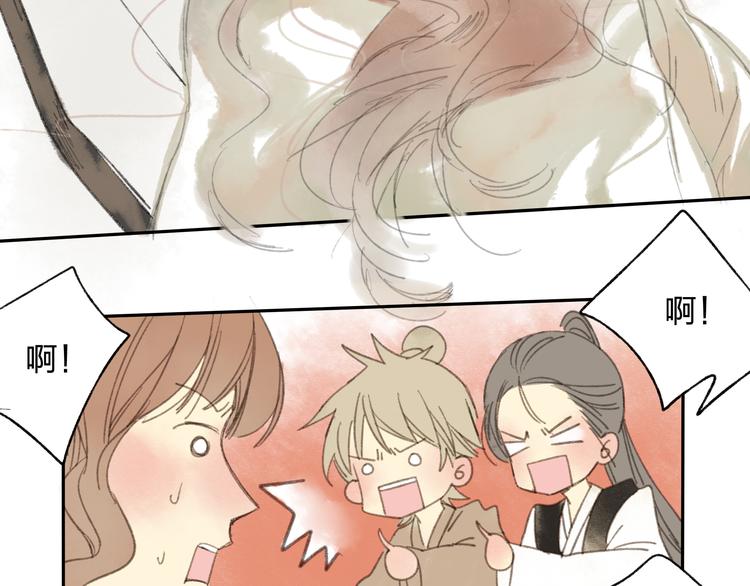 第15话 为什么我会脸红？(1/3)-第15话