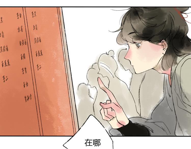 第15话 为什么我会脸红？(1/3)-第15话