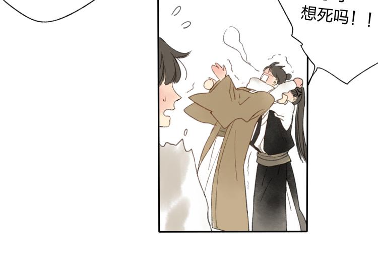 第15话 为什么我会脸红？(1/3)-第15话