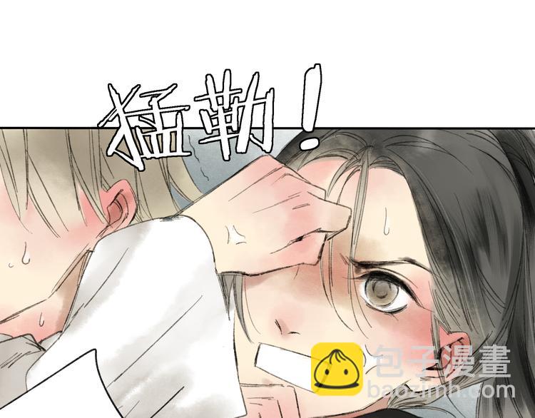 第15话 为什么我会脸红？(1/3)-第15话