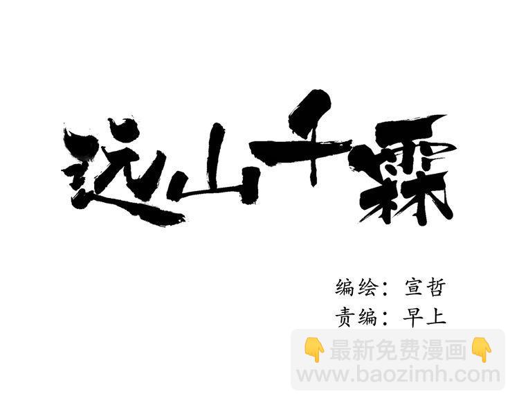 第15话 为什么我会脸红？(1/3)-第15话