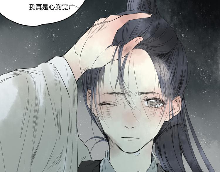 第17话 我输了-第17话