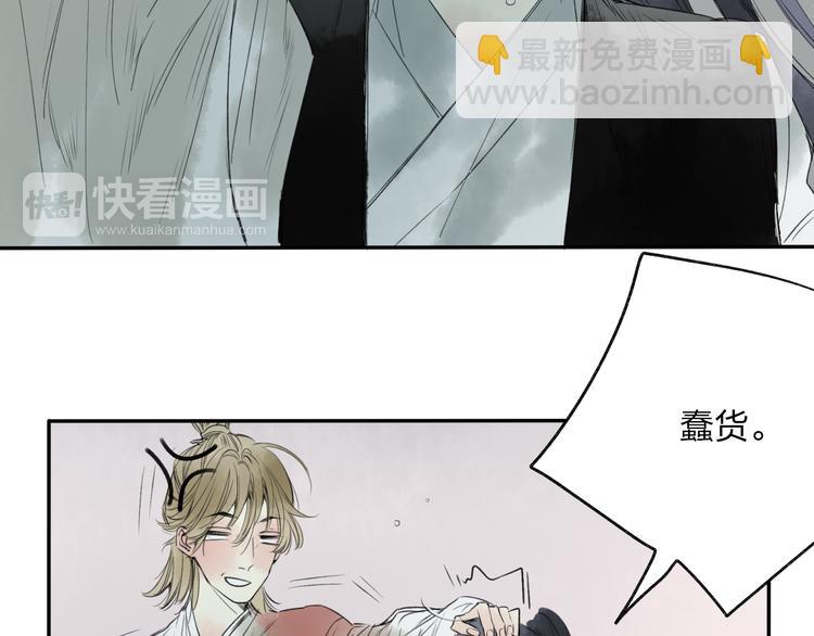 第17话 我输了-第17话