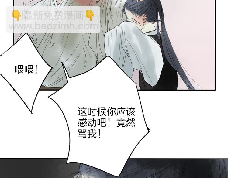 第17话 我输了-第17话