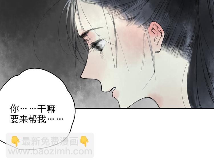 第17话 我输了-第17话