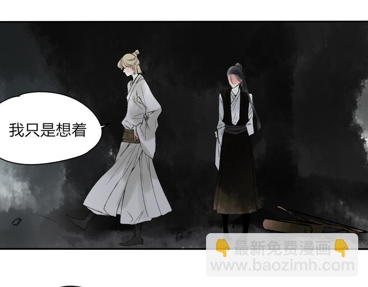 第17话 我输了-第17话