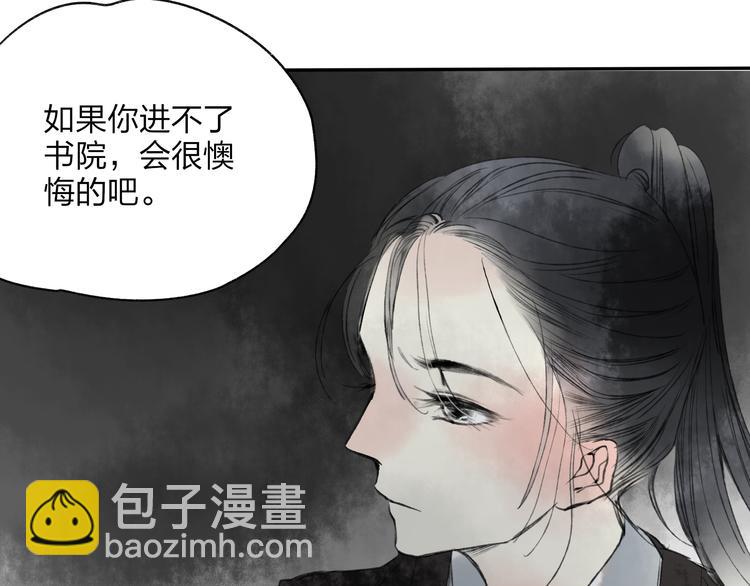 第17话 我输了-第17话