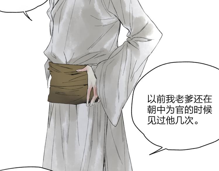 第17话 我输了-第17话