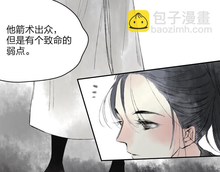 第17话 我输了-第17话