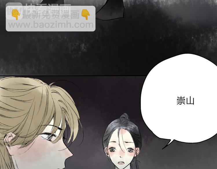 第17话 我输了-第17话