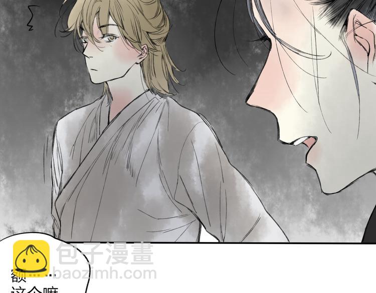 第17话 我输了-第17话