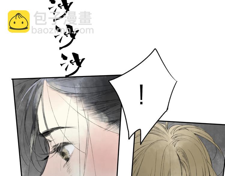 第17话 我输了-第17话