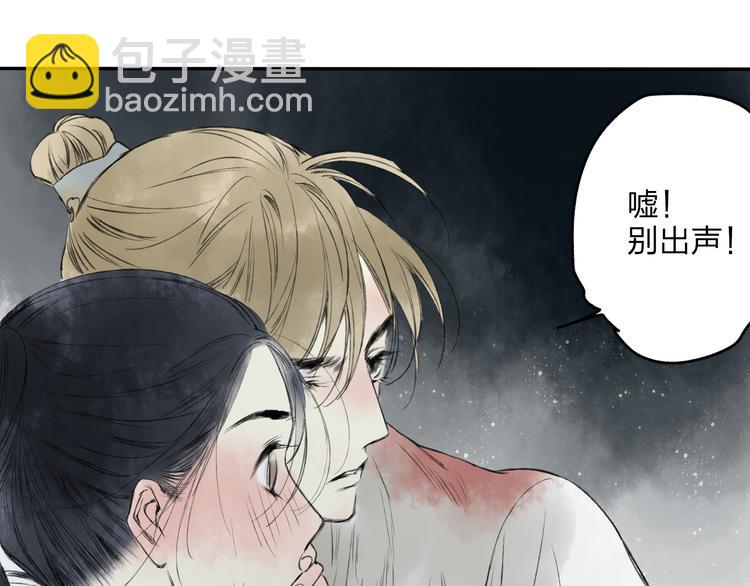 第17话 我输了-第17话