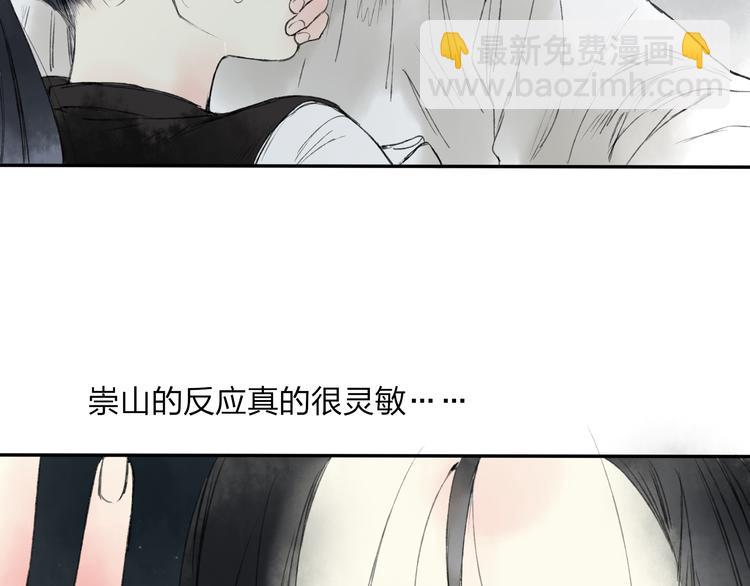 第17话 我输了-第17话