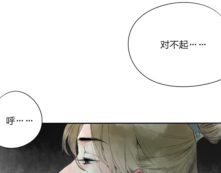 第17话 我输了-第17话