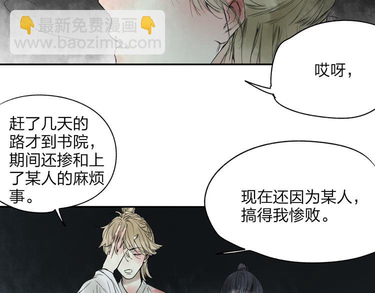 第17话 我输了-第17话