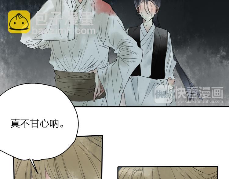 第17话 我输了-第17话