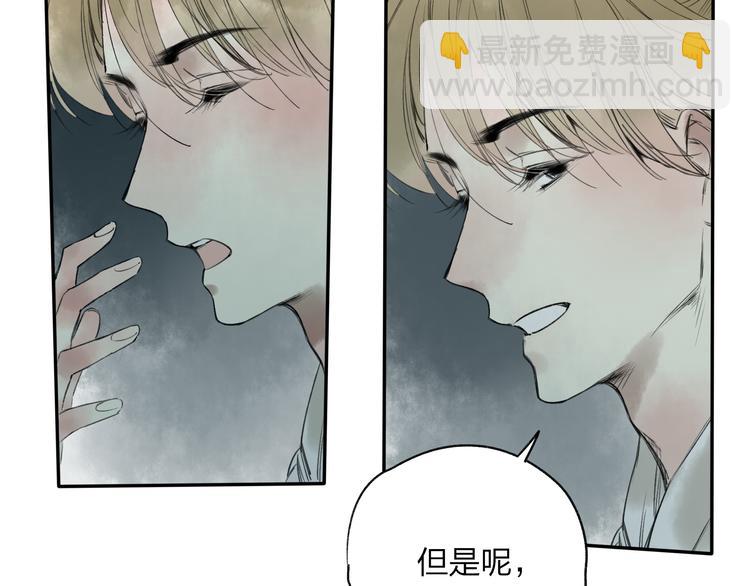 第17话 我输了-第17话